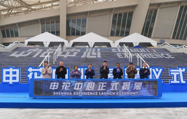 太阳城娱乐 中国劳动俱乐部首个贸易概述体揭幕，申花中心让“蓝血东说念主”有了我方的家