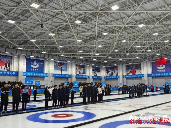 “2025-2026赛季中国冰壶联赛圆满落幕” “2025-2026赛季中国冰壶联赛圆满落幕”