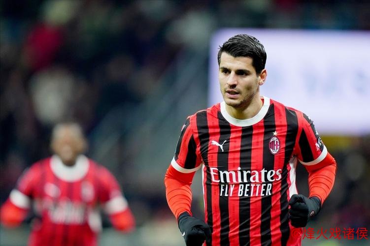 意甲-莫拉塔建功 AC米兰1-1战平卡利亚里 意甲-莫拉塔建功 AC米兰1-1战平卡利亚里