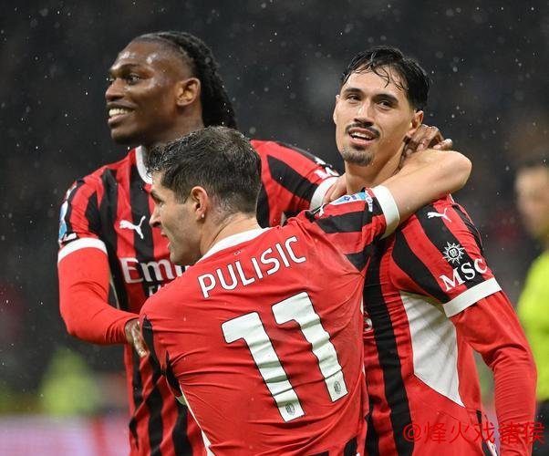 意甲-莱奥进球特奥助攻 AC米兰客场2-1击败科莫 意甲-莱奥进球特奥助攻 AC米兰客场2-1击败科莫