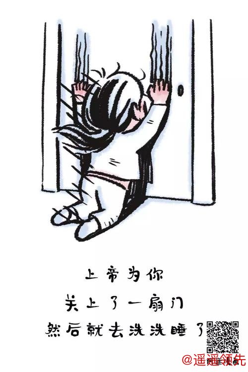 那扇门，<a href=