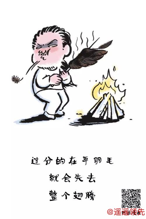 那扇门，要关了