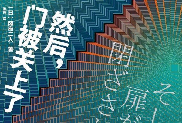 太阳城娱乐APP 那扇门，要关了