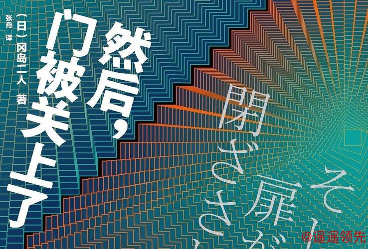 那扇门，要关了