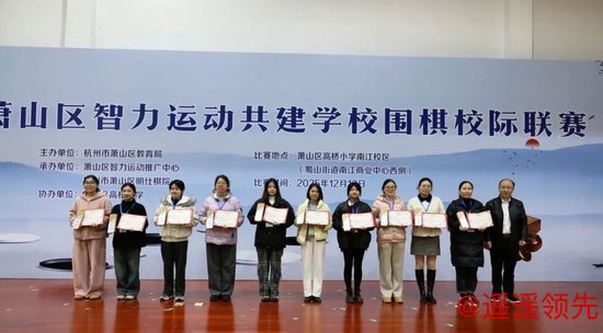 幼儿园团体三等奖合影