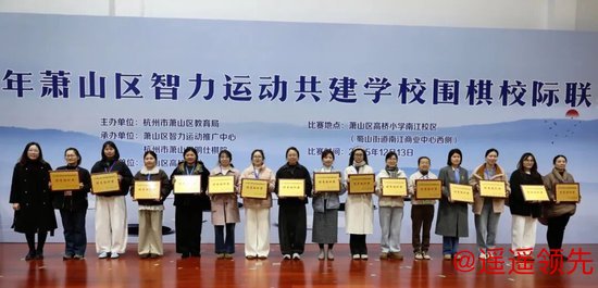 优秀组织奖（幼儿组）