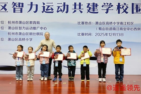 最佳男女棋手合影