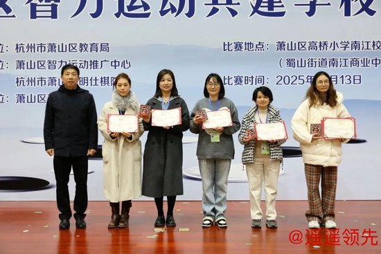 优秀教练员合影