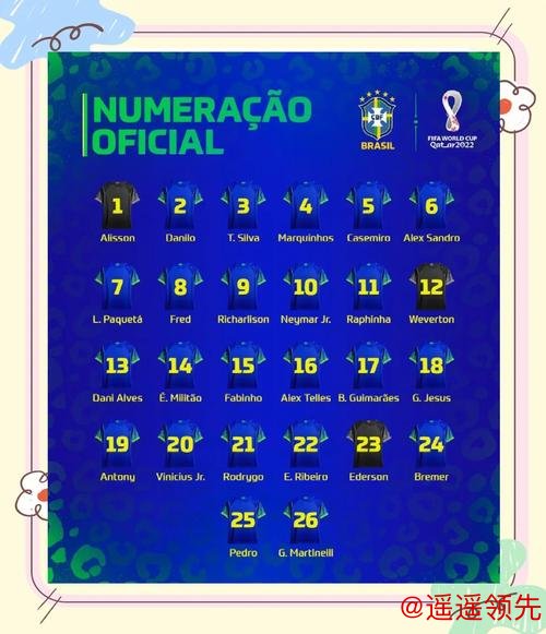 世界杯投注免费入口地址大揭秘 世界杯投注免费入口地址大揭秘