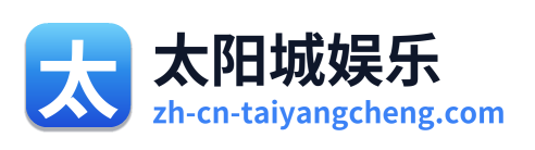 太阳城娱乐 Logo